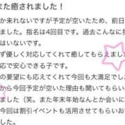 ヒメ日記 2025/11/03 10:12 投稿 さとみ 夜這専門発情する奥様たち 谷九店