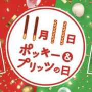 ヒメ日記 2025/11/11 10:11 投稿 さとみ 夜這専門発情する奥様たち 谷九店