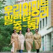 ヒメ日記 2025/11/13 18:21 投稿 さとみ 夜這専門発情する奥様たち 谷九店