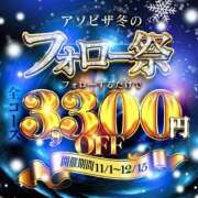 ヒメ日記 2025/12/13 10:07 投稿 さとみ 夜這専門発情する奥様たち 谷九店