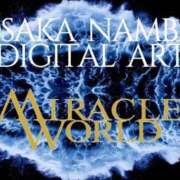 ヒメ日記 2025/12/26 11:41 投稿 さとみ 夜這専門発情する奥様たち 谷九店