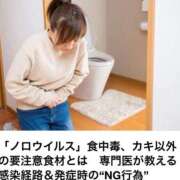 ヒメ日記 2026/01/31 08:41 投稿 さとみ 夜這専門発情する奥様たち 谷九店