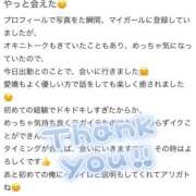 ヒメ日記 2026/02/18 11:21 投稿 さとみ 夜這専門発情する奥様たち 谷九店