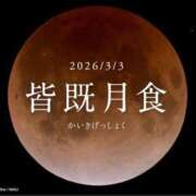 ヒメ日記 2026/03/03 13:01 投稿 さとみ 夜這専門発情する奥様たち 谷九店