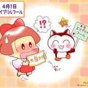 ヒメ日記 2026/04/01 21:01 投稿 さとみ 夜這専門発情する奥様たち 谷九店