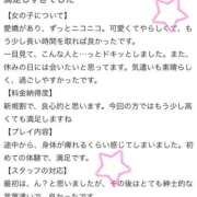 ヒメ日記 2026/04/16 09:01 投稿 さとみ 夜這専門発情する奥様たち 谷九店