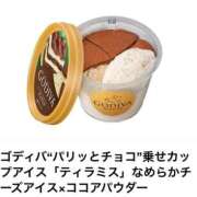 ヒメ日記 2026/04/17 09:41 投稿 さとみ 夜這専門発情する奥様たち 谷九店