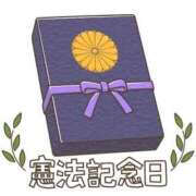 ヒメ日記 2026/05/03 09:01 投稿 さとみ 夜這専門発情する奥様たち 谷九店