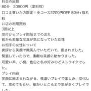 ヒメ日記 2026/07/21 19:31 投稿 さとみ 夜這専門発情する奥様たち 谷九店