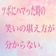 ヒメ日記 2024/12/19 19:52 投稿 レイナ 【福岡デリヘル】20代・30代★博多で評判のお店はココです！