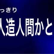 ヒメ日記 2024/12/23 10:00 投稿 レイナ 【福岡デリヘル】20代・30代★博多で評判のお店はココです！