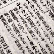 ヒメ日記 2024/12/24 18:50 投稿 レイナ 【福岡デリヘル】20代・30代★博多で評判のお店はココです！