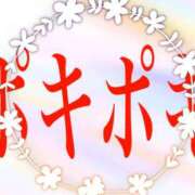 ヒメ日記 2025/01/05 23:22 投稿 レイナ 【福岡デリヘル】20代・30代★博多で評判のお店はココです！