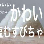 ヒメ日記 2025/01/12 22:07 投稿 レイナ 【福岡デリヘル】20代・30代★博多で評判のお店はココです！