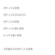 ヒメ日記 2025/01/19 21:40 投稿 レイナ 【福岡デリヘル】20代・30代★博多で評判のお店はココです！