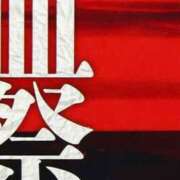 ヒメ日記 2025/01/21 23:07 投稿 レイナ 【福岡デリヘル】20代・30代★博多で評判のお店はココです！