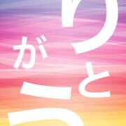ヒメ日記 2025/01/24 18:11 投稿 レイナ 【福岡デリヘル】20代・30代★博多で評判のお店はココです！