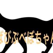 ヒメ日記 2025/01/28 07:45 投稿 レイナ 【福岡デリヘル】20代・30代★博多で評判のお店はココです！