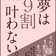 ヒメ日記 2025/02/10 22:27 投稿 レイナ 【福岡デリヘル】20代・30代★博多で評判のお店はココです！