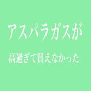 ヒメ日記 2025/02/22 15:26 投稿 レイナ 【福岡デリヘル】20代・30代★博多で評判のお店はココです！