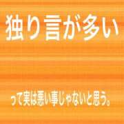 ヒメ日記 2025/03/11 19:21 投稿 レイナ 【福岡デリヘル】20代・30代★博多で評判のお店はココです！