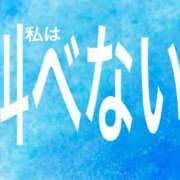 ヒメ日記 2025/03/16 11:15 投稿 レイナ 【福岡デリヘル】20代・30代★博多で評判のお店はココです！