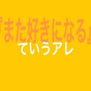 ヒメ日記 2025/04/06 17:46 投稿 レイナ 【福岡デリヘル】20代・30代★博多で評判のお店はココです！