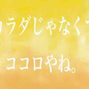 ヒメ日記 2025/04/24 19:26 投稿 レイナ 【福岡デリヘル】20代・30代★博多で評判のお店はココです！