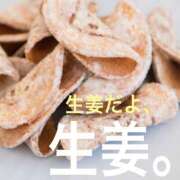 ヒメ日記 2025/04/27 18:03 投稿 レイナ 【福岡デリヘル】20代・30代★博多で評判のお店はココです！