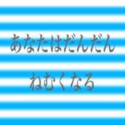 ヒメ日記 2025/04/27 23:12 投稿 レイナ 【福岡デリヘル】20代・30代★博多で評判のお店はココです！