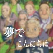 ヒメ日記 2025/05/05 08:11 投稿 レイナ 【福岡デリヘル】20代・30代★博多で評判のお店はココです！
