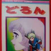 ヒメ日記 2025/05/10 20:05 投稿 レイナ 【福岡デリヘル】20代・30代★博多で評判のお店はココです！