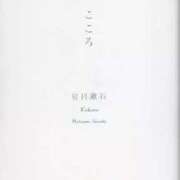 ヒメ日記 2025/05/15 18:09 投稿 レイナ 【福岡デリヘル】20代・30代★博多で評判のお店はココです！