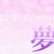 ヒメ日記 2025/05/21 12:07 投稿 レイナ 【福岡デリヘル】20代・30代★博多で評判のお店はココです！