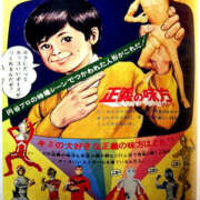 ヒメ日記 2025/06/01 11:21 投稿 レイナ 【福岡デリヘル】20代・30代★博多で評判のお店はココです！