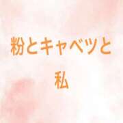 ヒメ日記 2025/06/06 19:12 投稿 レイナ 【福岡デリヘル】20代・30代★博多で評判のお店はココです！