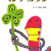 ヒメ日記 2025/06/13 17:43 投稿 レイナ 【福岡デリヘル】20代・30代★博多で評判のお店はココです！