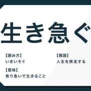 ヒメ日記 2025/06/25 20:24 投稿 レイナ 【福岡デリヘル】20代・30代★博多で評判のお店はココです！