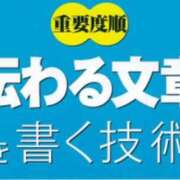 ヒメ日記 2025/07/09 00:57 投稿 レイナ 【福岡デリヘル】20代・30代★博多で評判のお店はココです！
