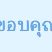 ヒメ日記 2025/09/05 18:44 投稿 レイナ 【福岡デリヘル】20代・30代★博多で評判のお店はココです！