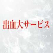 ヒメ日記 2025/09/06 06:07 投稿 レイナ 【福岡デリヘル】20代・30代★博多で評判のお店はココです！