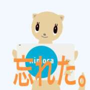 ヒメ日記 2025/09/08 06:38 投稿 レイナ 【福岡デリヘル】20代・30代★博多で評判のお店はココです！