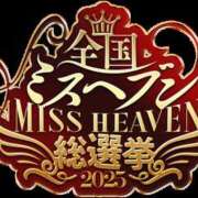 ヒメ日記 2025/09/28 22:20 投稿 レイナ 【福岡デリヘル】20代・30代★博多で評判のお店はココです！