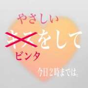 ヒメ日記 2025/10/01 23:32 投稿 レイナ 【福岡デリヘル】20代・30代★博多で評判のお店はココです！