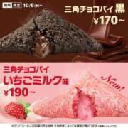 ヒメ日記 2025/10/15 18:34 投稿 レイナ 【福岡デリヘル】20代・30代★博多で評判のお店はココです！