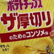 ヒメ日記 2025/11/04 16:24 投稿 レイナ 【福岡デリヘル】20代・30代★博多で評判のお店はココです！