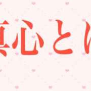 ヒメ日記 2025/11/14 19:43 投稿 レイナ 【福岡デリヘル】20代・30代★博多で評判のお店はココです！