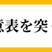 ヒメ日記 2025/11/26 21:45 投稿 レイナ 【福岡デリヘル】20代・30代★博多で評判のお店はココです！