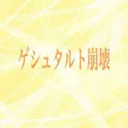 ヒメ日記 2025/12/02 07:26 投稿 レイナ 【福岡デリヘル】20代・30代★博多で評判のお店はココです！