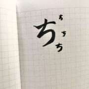 ヒメ日記 2025/12/02 07:53 投稿 レイナ 【福岡デリヘル】20代・30代★博多で評判のお店はココです！